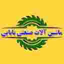 ماشین آلات صنعتی بابایی
