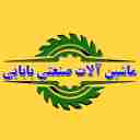 ماشین آلات صنعتی بابایی، خرید فروش دستگاه تراش و فرز و پرس هیدرولیک در اراک