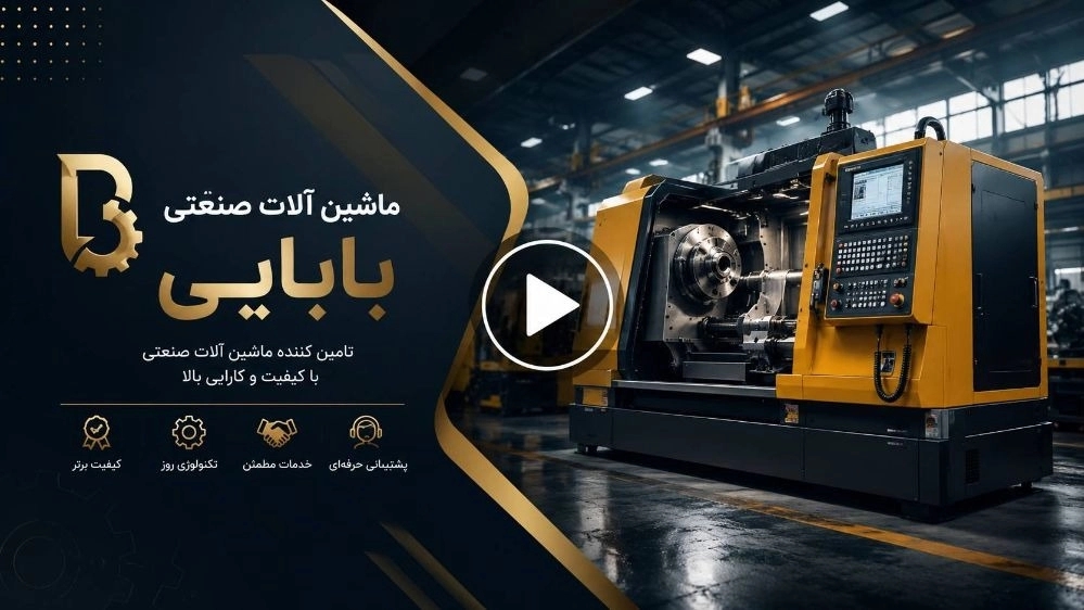 ویدیوها ویدیوها